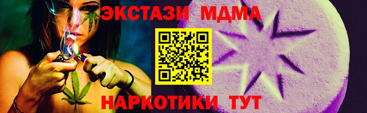 БУТИРАТ Зеленокумск