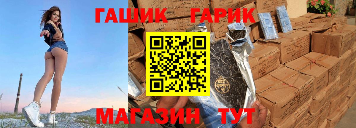 ГАШИШ  Гашиш гашик  Зеленокумск  Вход с VPN  Гашиш Ice-O-Lator 