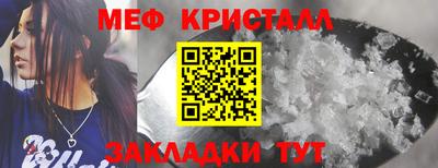 эйфоретик Краснознаменск