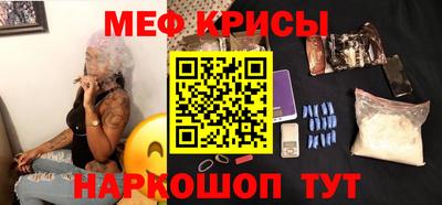 герыч Краснодар