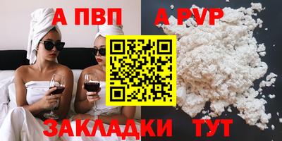 эйфоретик Краснознаменск