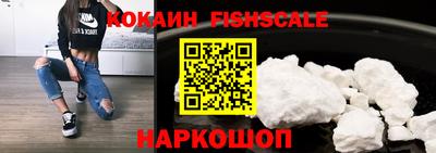 эйфоретик Краснознаменск