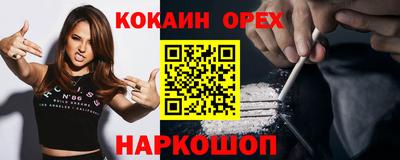 индика Кулебаки