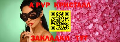МДПВ Краснокаменск