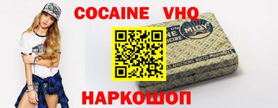 герыч Краснодар