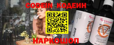 эйфоретик Краснознаменск