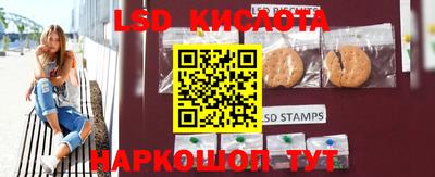 герыч Краснодар