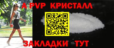 МДПВ Краснокаменск