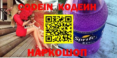 герыч Краснодар