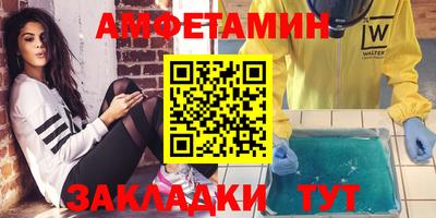 амф Кумертау