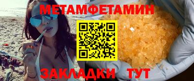 эйфоретик Краснознаменск