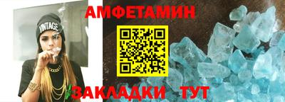 эйфоретик Краснознаменск
