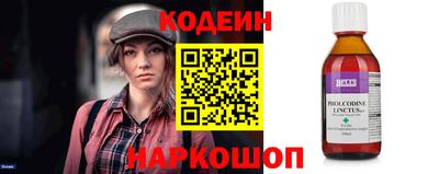 эйфоретик Краснознаменск