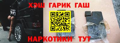 герыч Краснодар