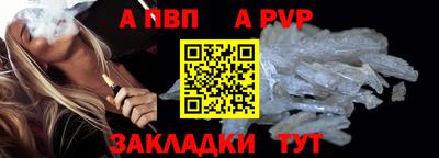 МДПВ Краснокаменск