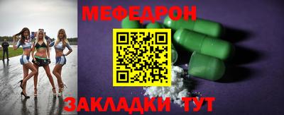метадон Кунгур
