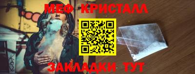 МДПВ Краснокаменск