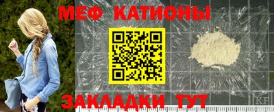 МДПВ Краснокаменск