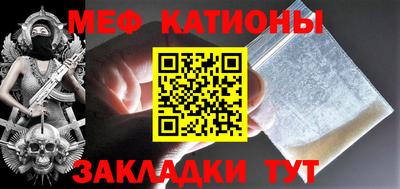метадон Кунгур