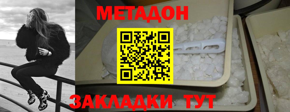 КОКАИН  Зеленокумск  LSD-25  Гашиш  Бошки Шишки  Меф МЯУ МЯУ кристаллы  НБОМе  Вход с VPN 