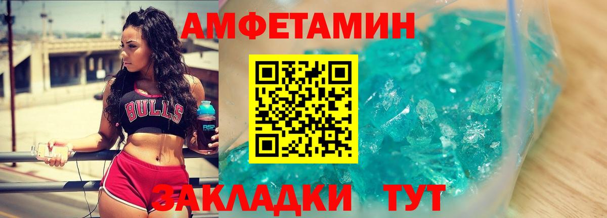 Зеленокумск  МЕТАМФЕТАМИН мет  Вход с VPN  МЕТАМФЕТАМИН мет 
