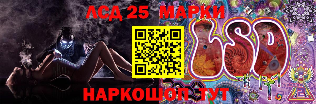 Марки 25I-NBOMe  Марки N-bome 1,5мг  Вход с VPN  Зеленокумск 