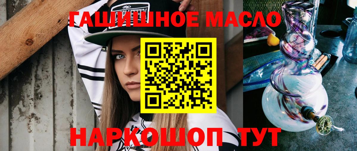 kraken зеркало  Вход с VPN  Зеленокумск  Дистиллят ТГК вейп 