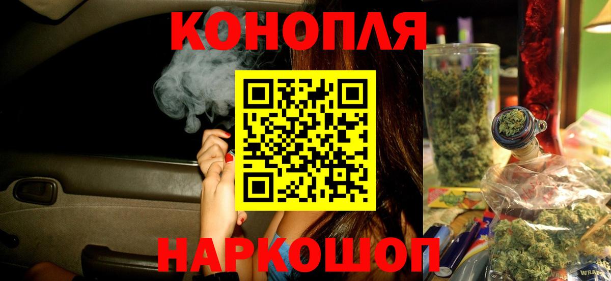 Зеленокумск  Шишки марихуана White Widow  Конопля марихуана  Вход с VPN  Бошки марихуана THC 21% 